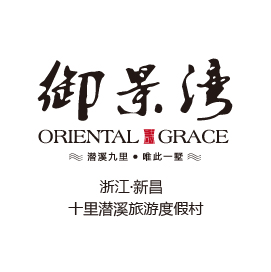 御景灣
