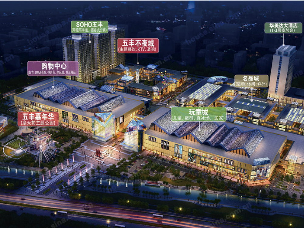 五豐廣場