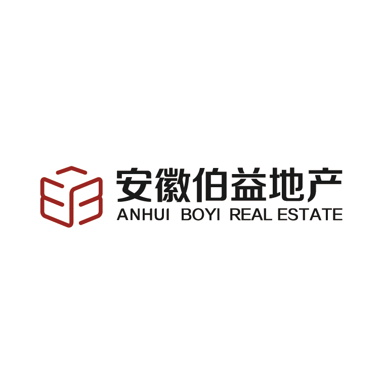 安徽伯益地產(chǎn)