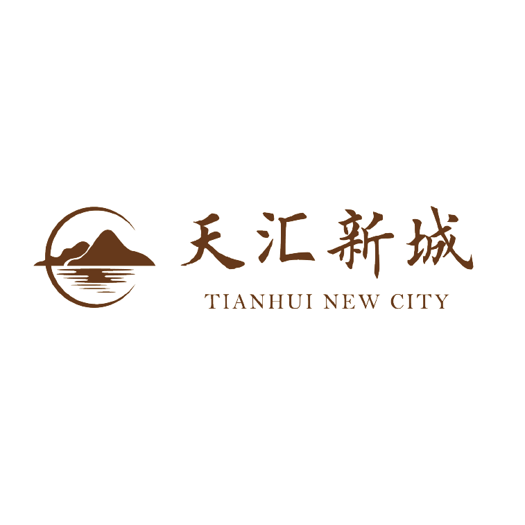 天匯新城
