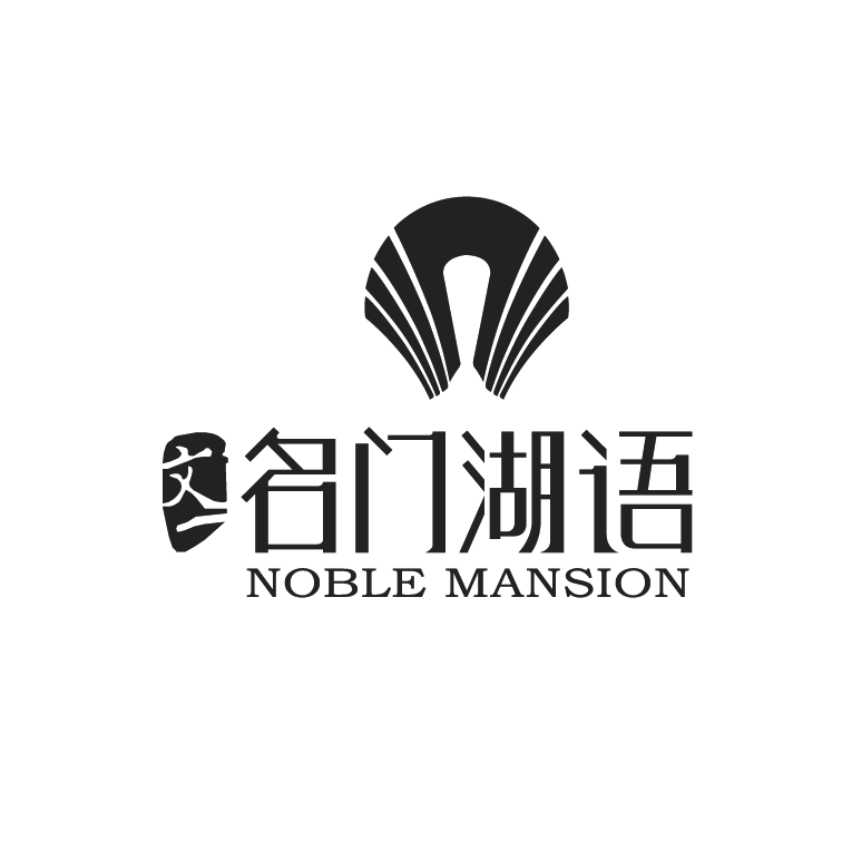 名門湖語