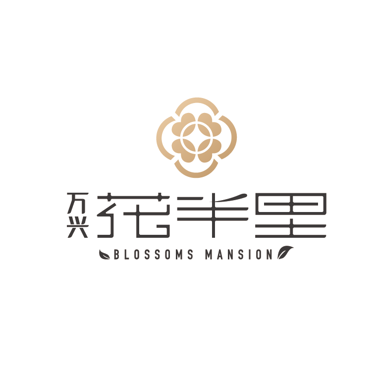 萬興花半里