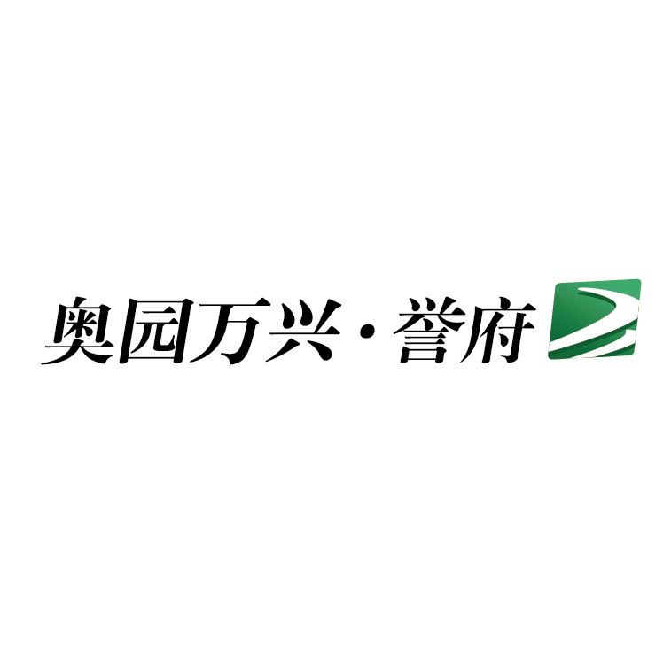 奧園萬興譽(yù)府